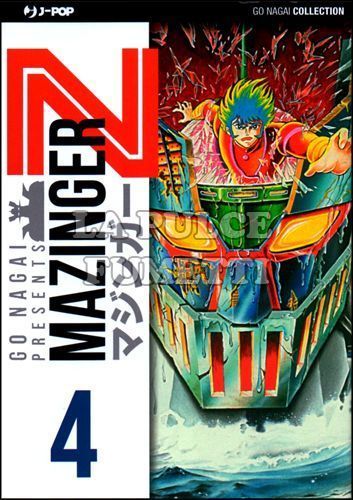 GO NAGAI COLLECTION - MAZINGER Z - GO NAGAI #     4